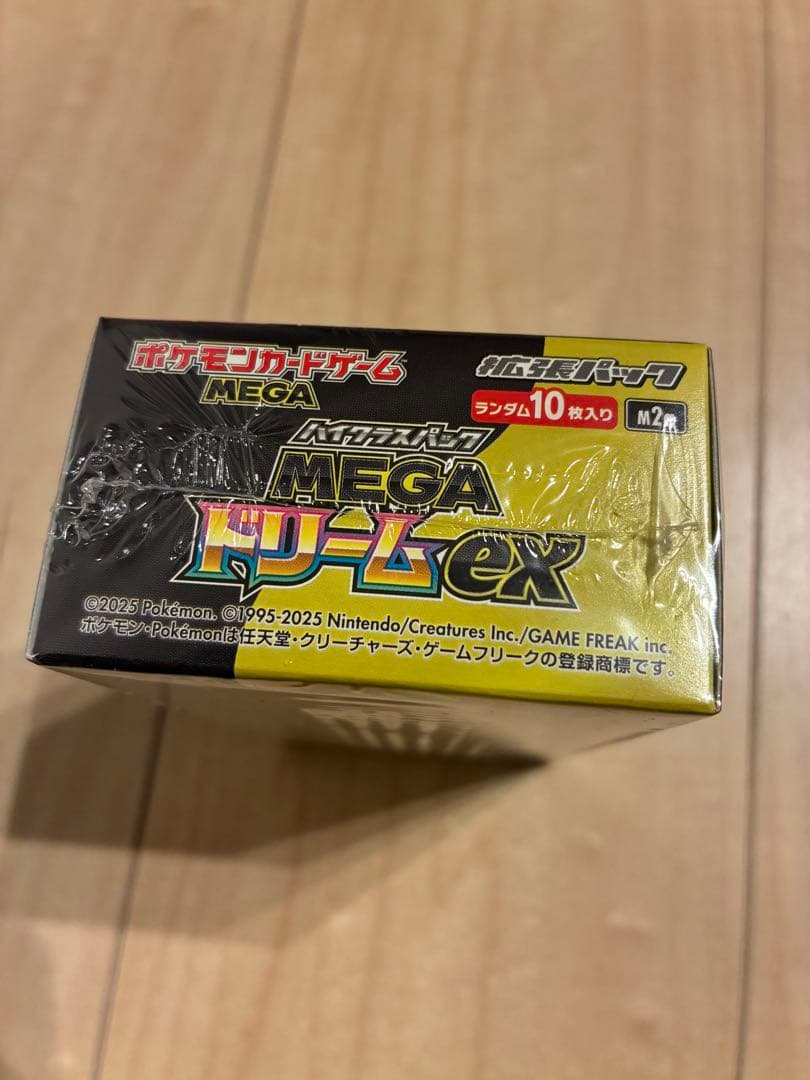 ⭐️ポケモンカード MEGA ドリームex ハイクラス BOX シュリンクあり