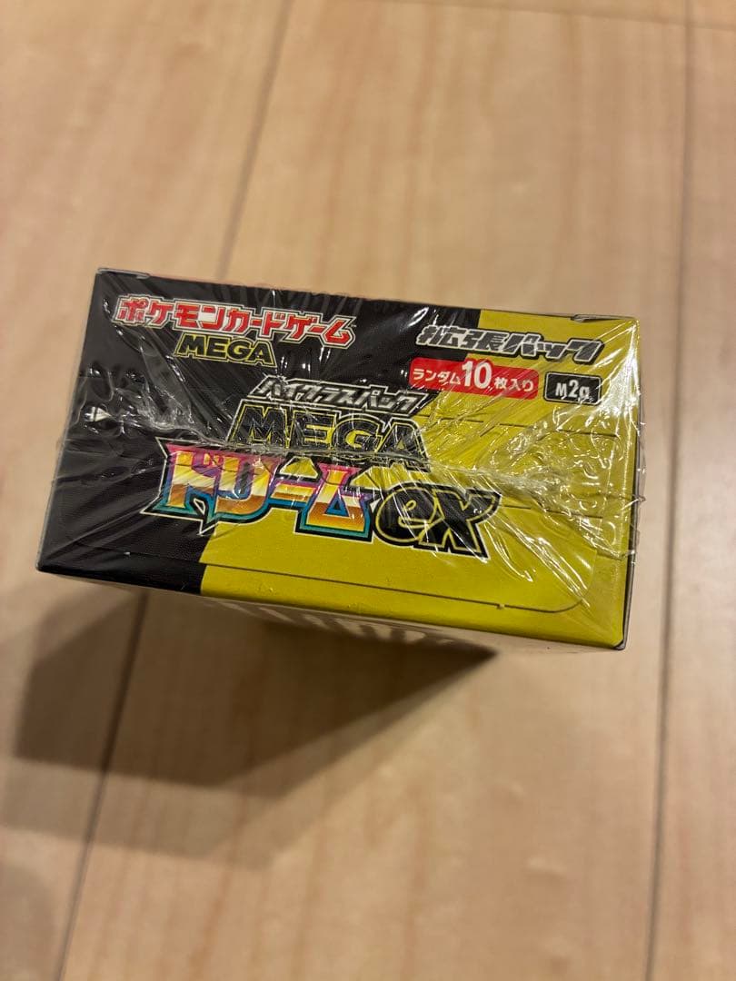 ⭐️ポケモンカード MEGA ドリームex ハイクラス BOX シュリンクあり