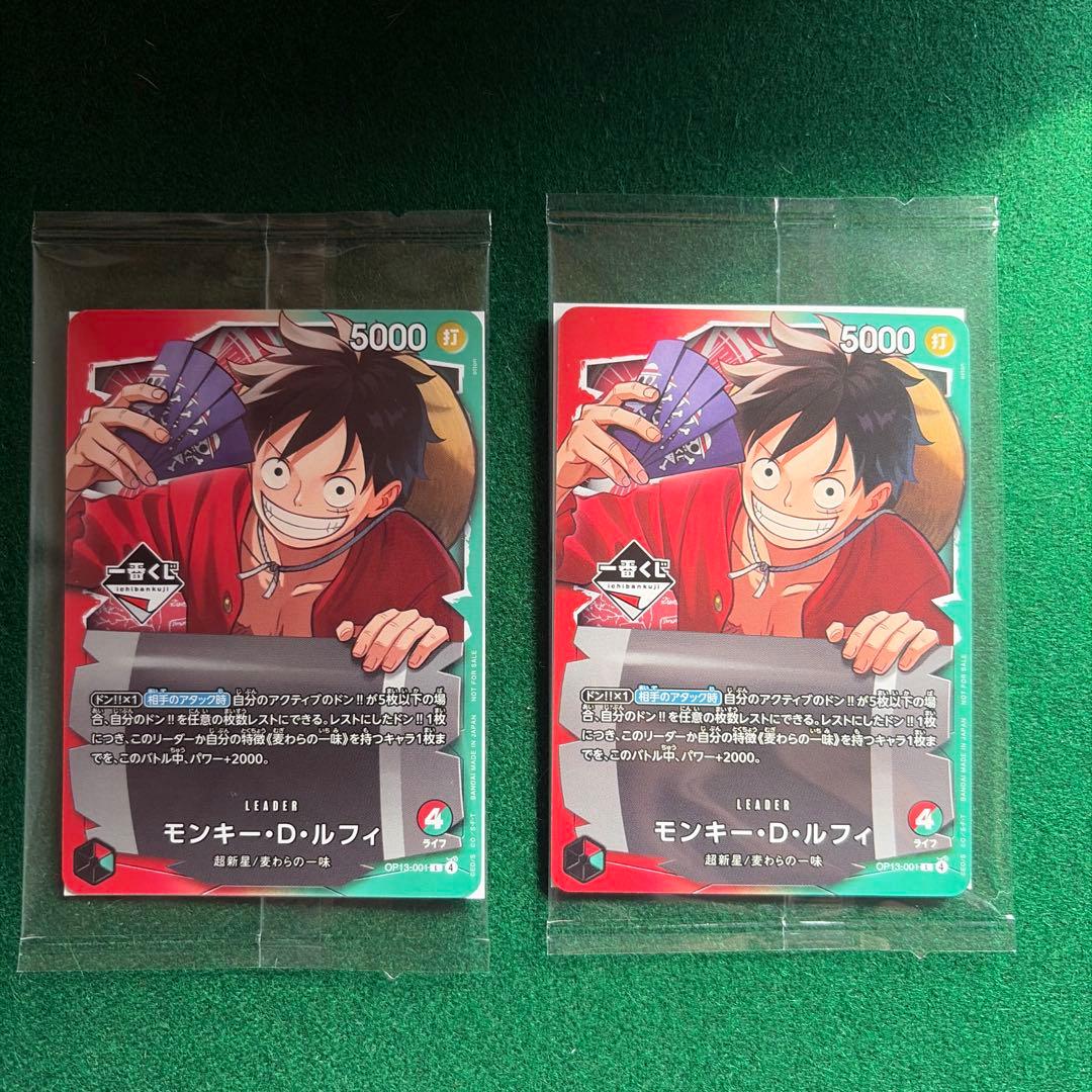 ONE PIECEカード　一番くじ　プロモ　2枚セット