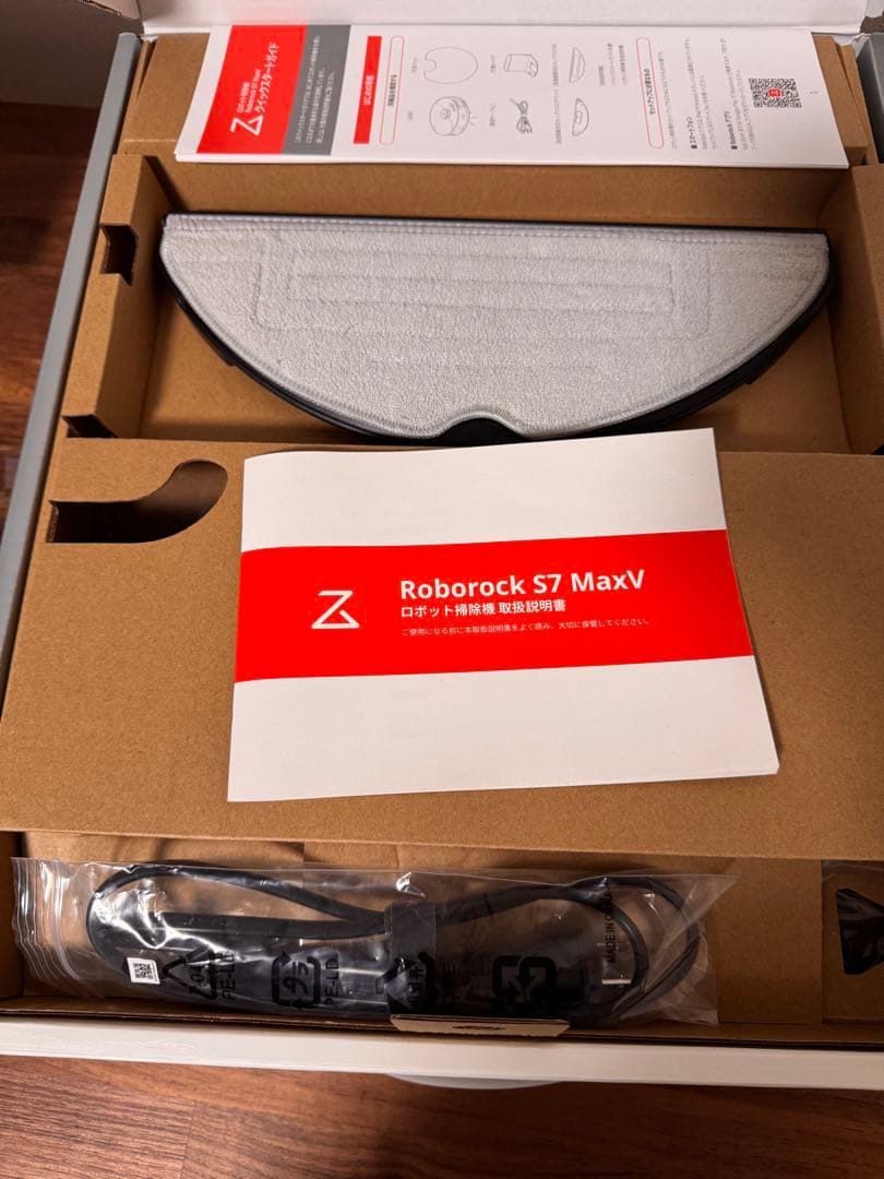 robocock S7 MaxV ロボット掃除機 本体
