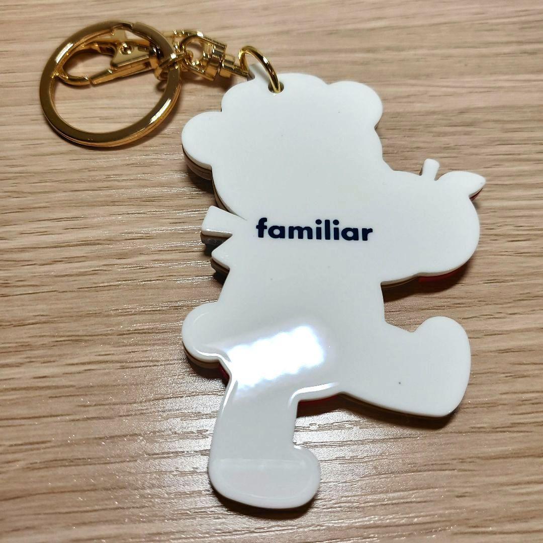familiar　新品未使用　匿名発送　限定品