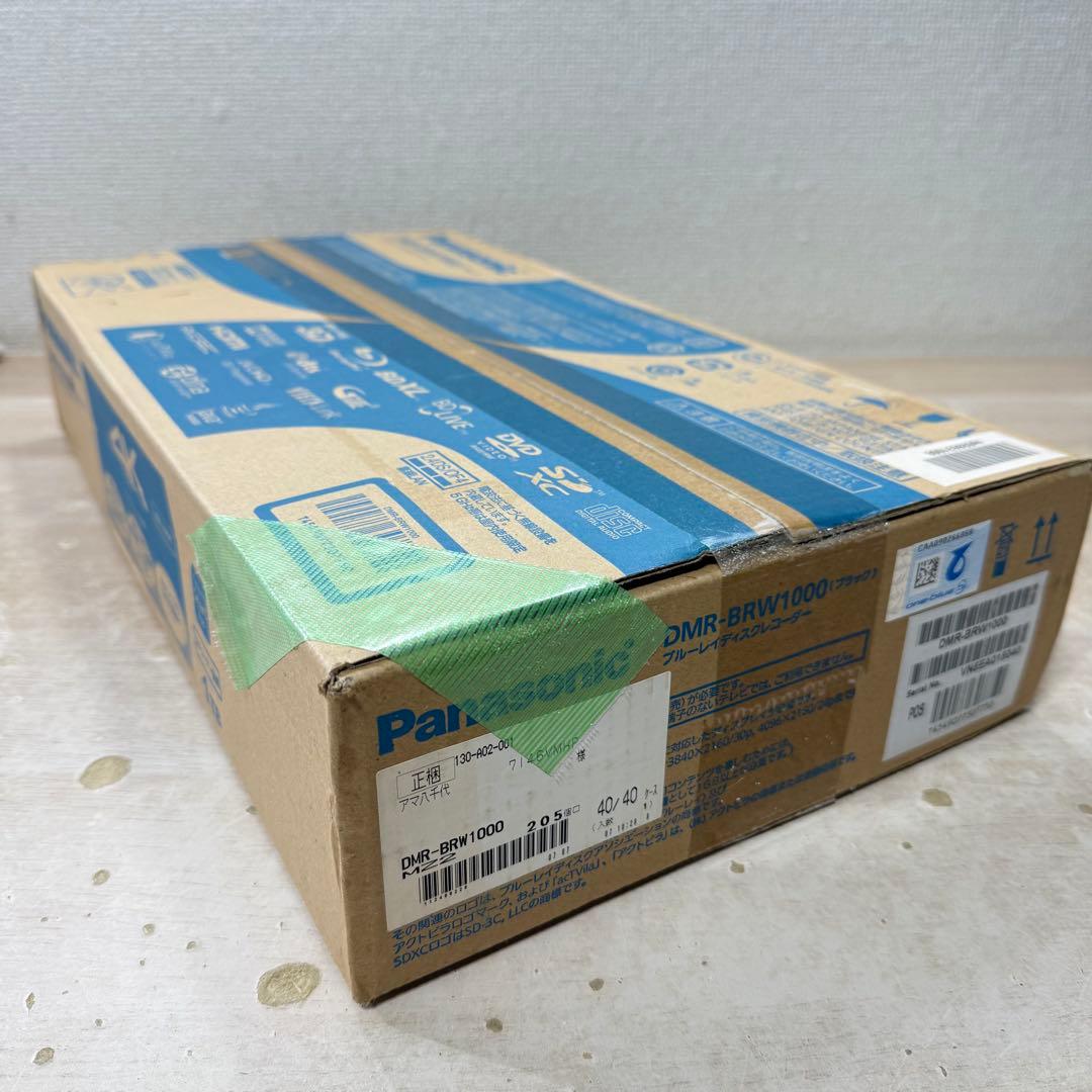 未開封 4K 1TB 2番組録画 BDレコーダー DMR-BRW1000 パナ