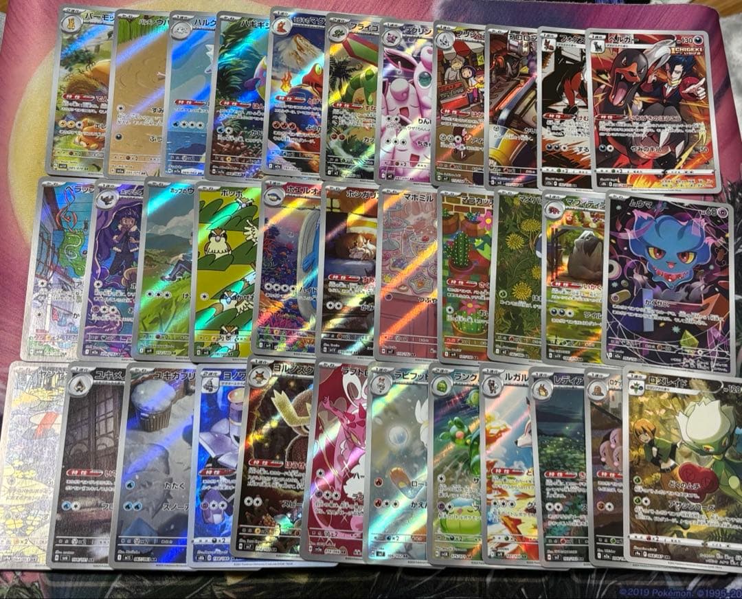 ポケモンカード　ar chr 100枚まとめ売り　被りなし　全てar chr