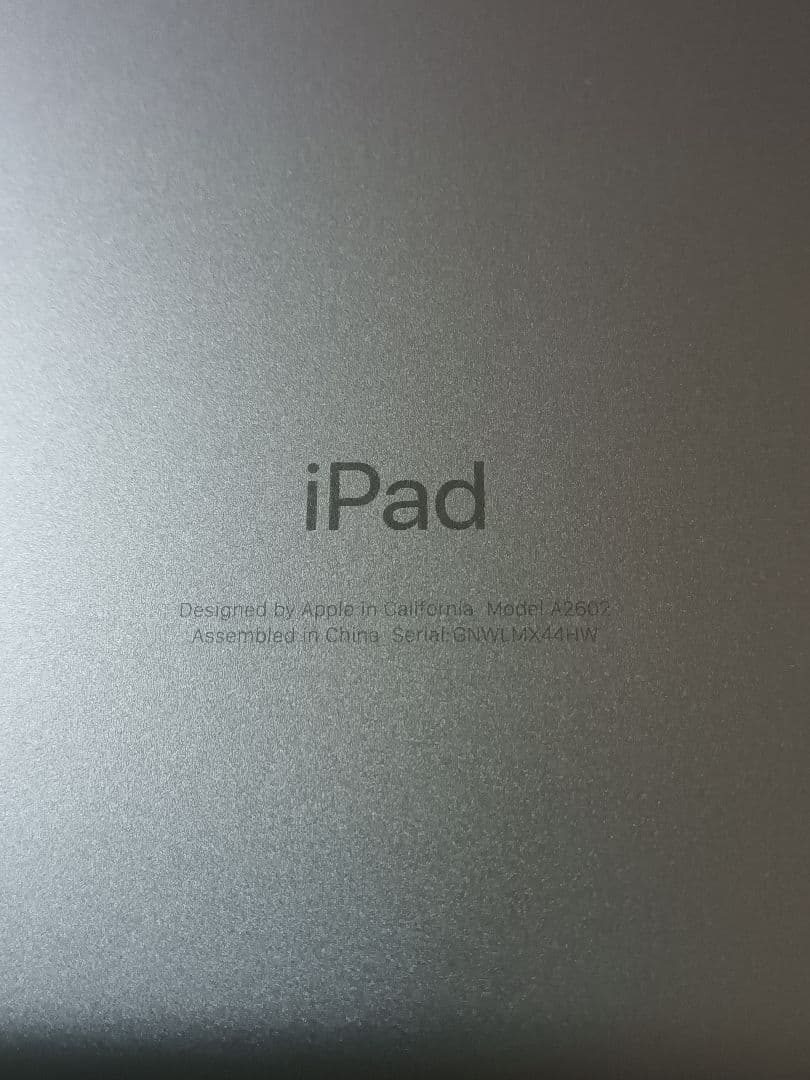 ほぼ未使用 iPad 第9世代 バッテリー99%