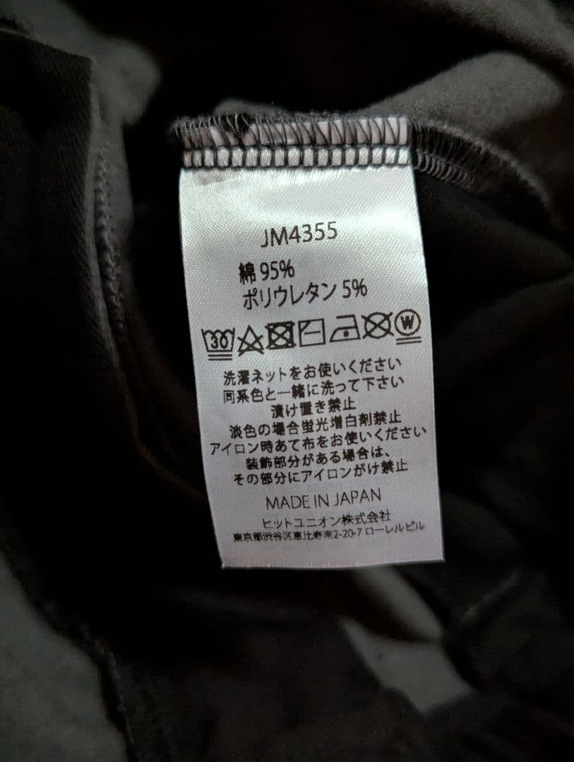 ジャックマン　ストレッチペグトップトラウザーパンツ ダークグレー