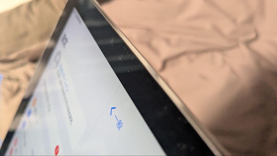 iPad Pro 12.9インチ（第1世代 / 初代）