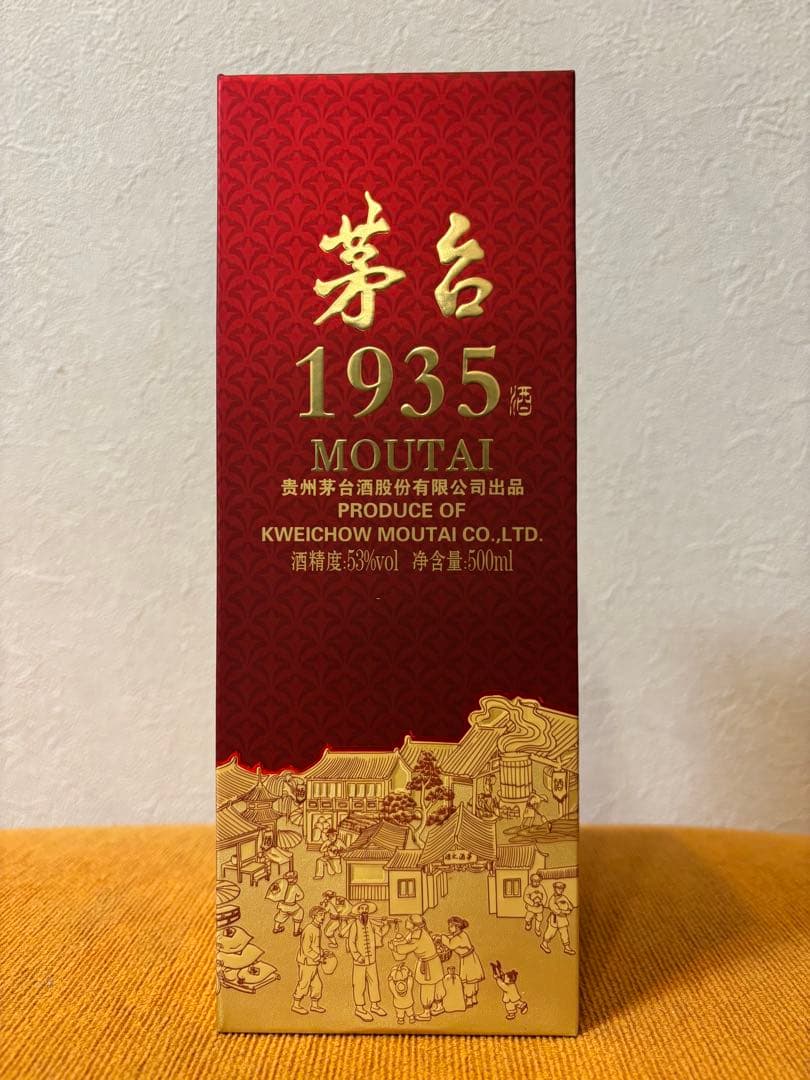 その他 MOUTAI 1935 500ml 53%