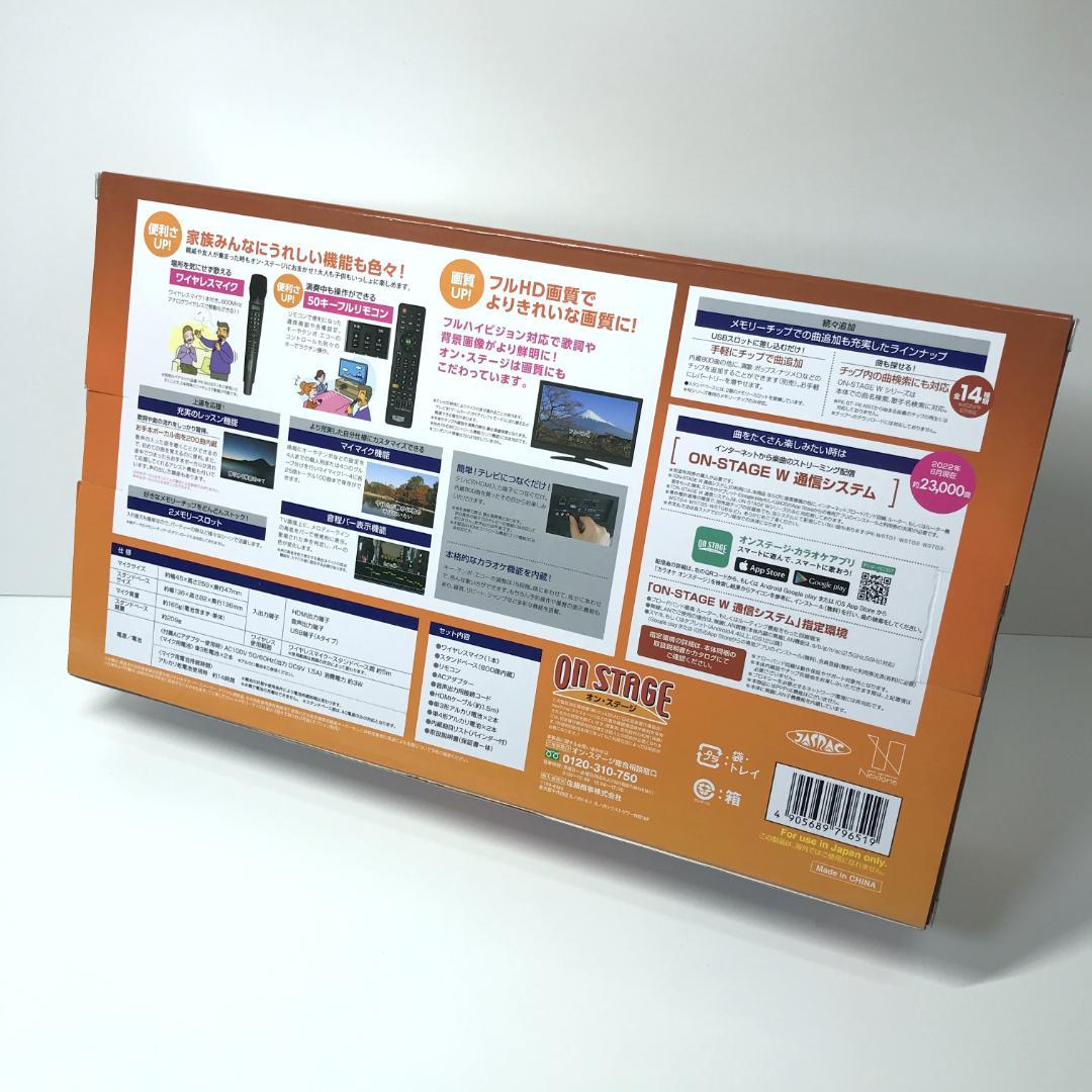 【美品】ON STAGE 通信カラオケ ワイヤレス PK-WA05 お家カラオケ