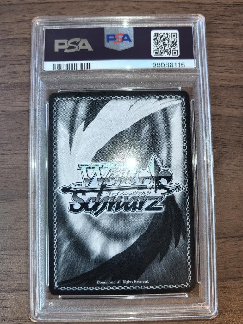 【PSA10】ヴァイスシュヴァルツ SP 対決！！エア・ステージ 桜庭 星羅