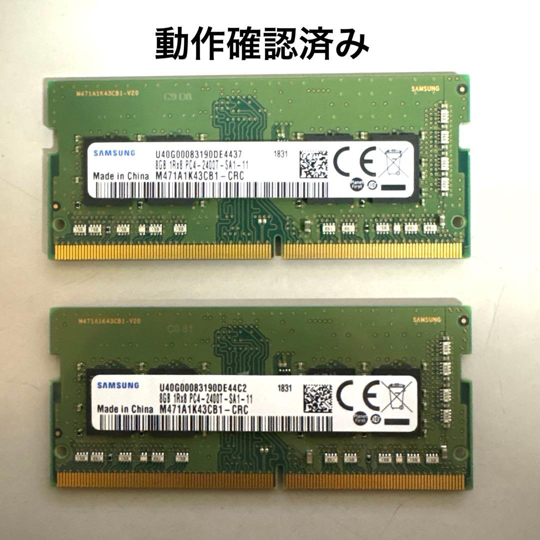 Samsung 8GB×2枚　 DDR4 メモリー