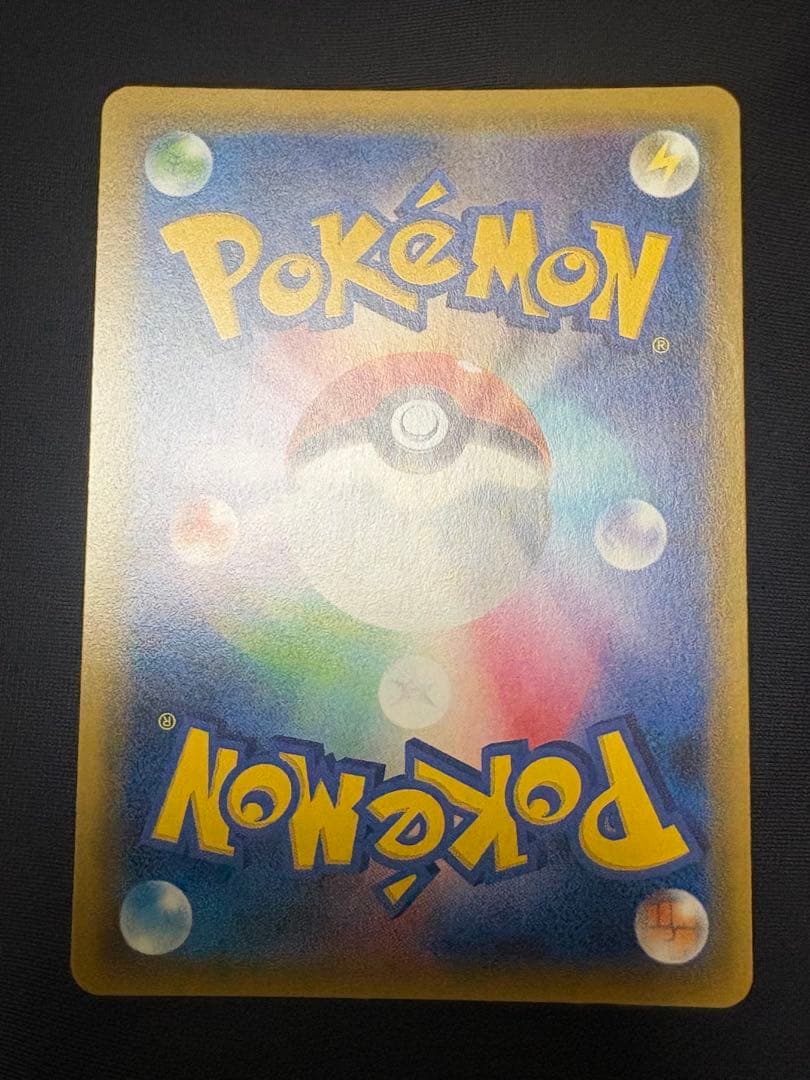 ポケモンカード　ゲンガー&ミミッキュGX RR SM9 038/095