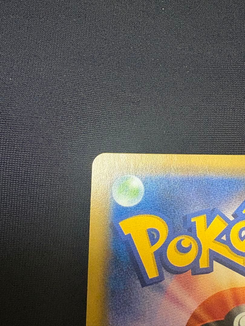 ポケモンカード　ゲンガー&ミミッキュGX RR SM9 038/095