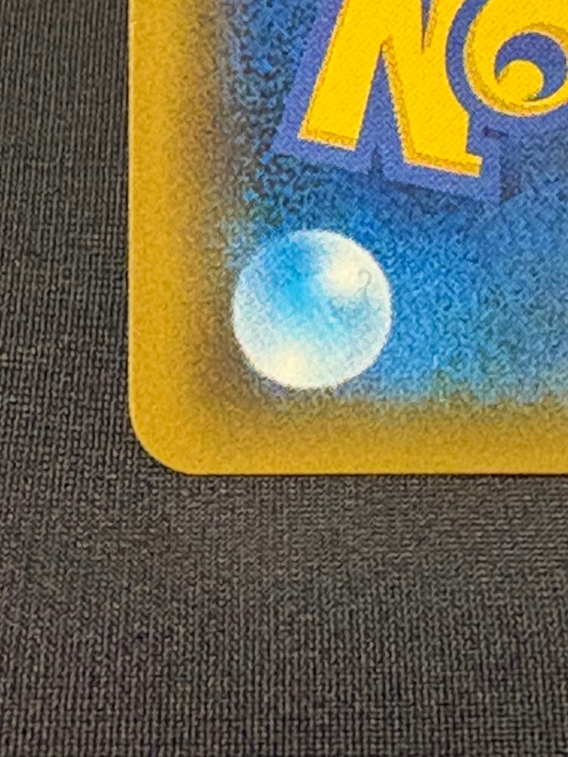 ポケモンカード　ゲンガー&ミミッキュGX RR SM9 038/095