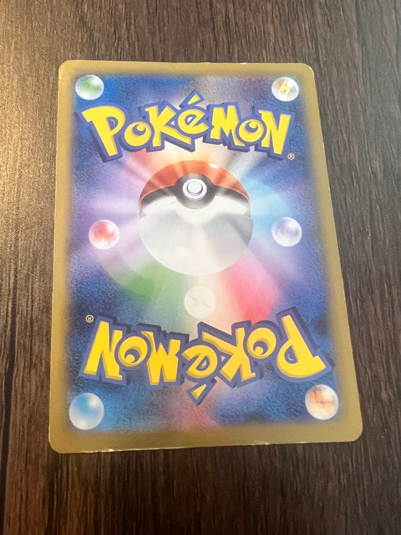 日本代表のピカチュウ：ポケモンNewモン! Book付録PROMO X