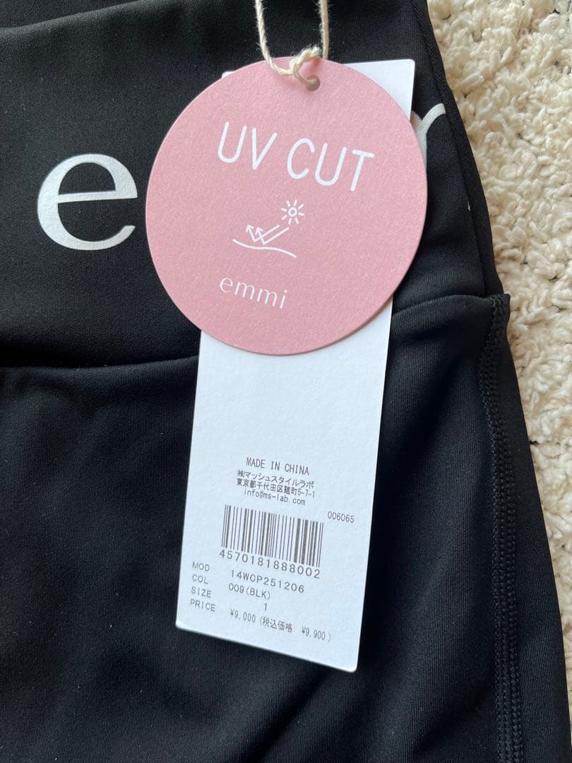 emmiヨガ　【オンライン限定】ピラティス新品タグ付き