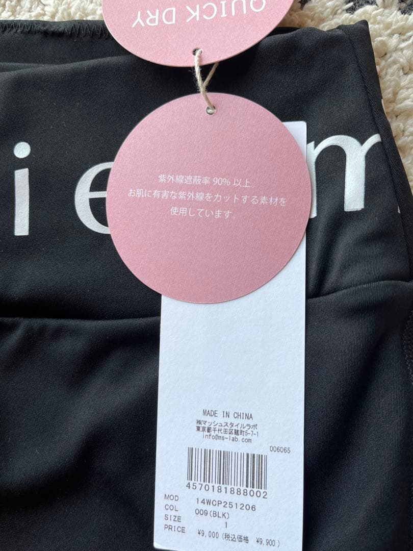 emmiヨガ　【オンライン限定】ピラティス新品タグ付き