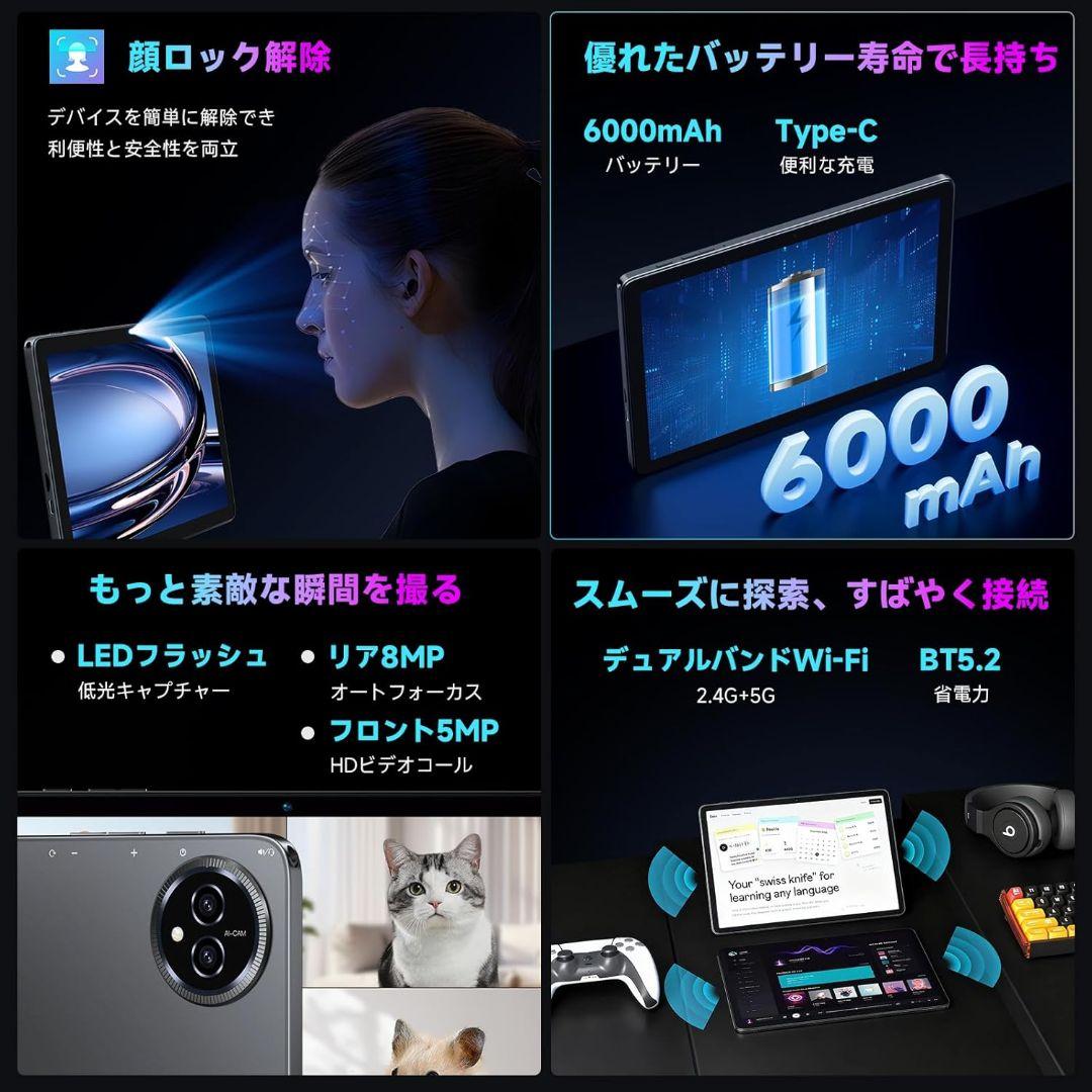 AI最適化OS Android16 タブレット10インチ