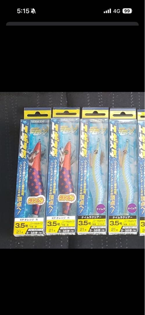 新品 未使用 釣研 エギスタ 16個 その他8個 メイホウケース リーダーセット