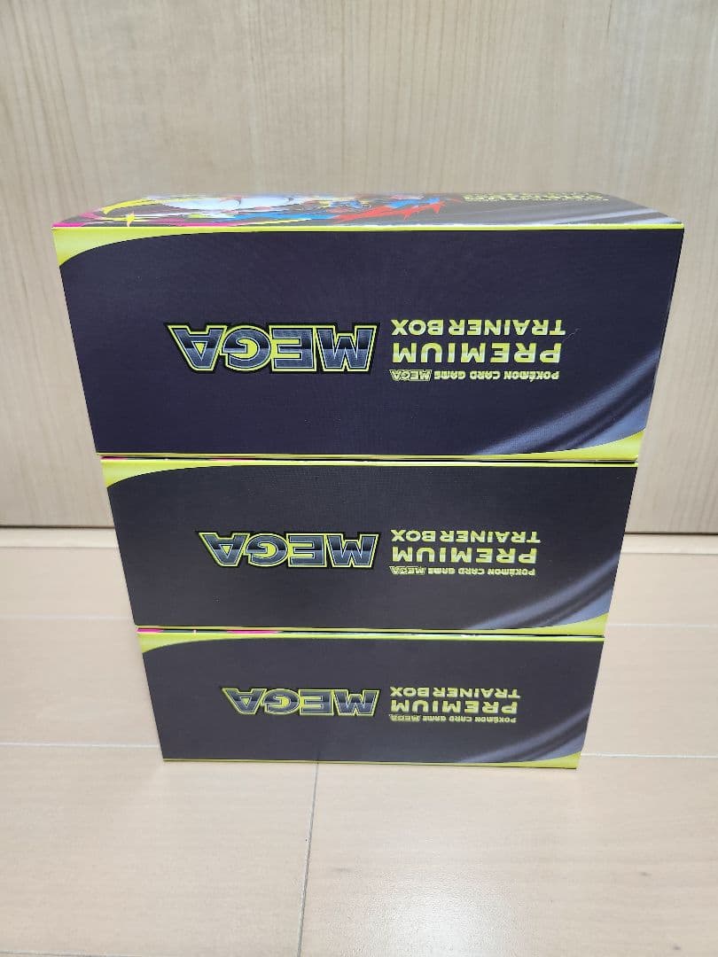 プレミアムトレーナーボックス MEGA 3セット シュリンクなし