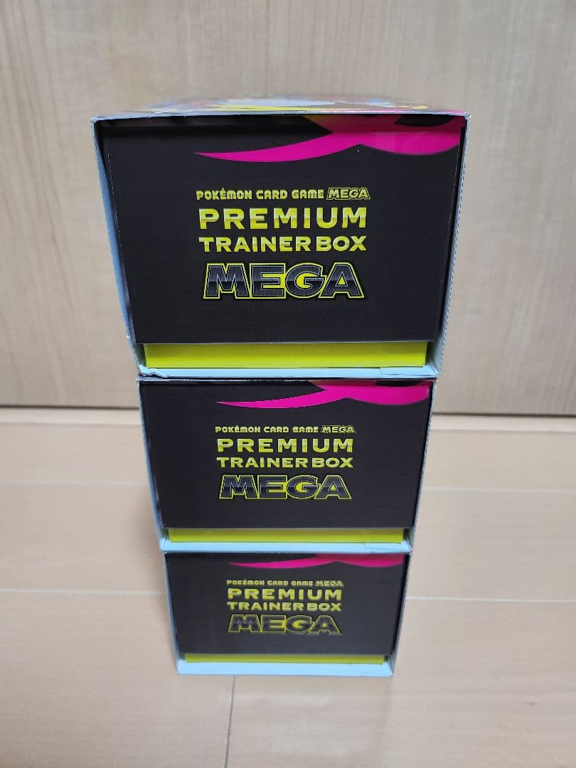 プレミアムトレーナーボックス MEGA 3セット シュリンクなし