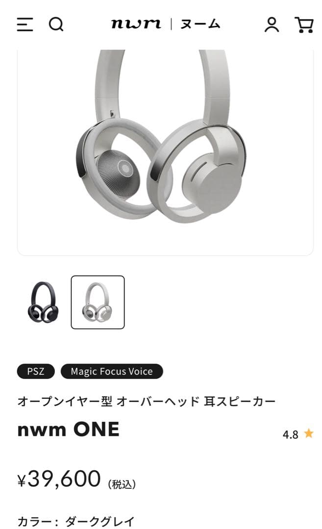 未開封　nwm(ヌーム) ワイヤレス ヘッドホン オープンイヤー型