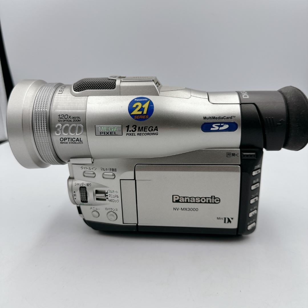 【美品】パナソニック NV-MX3000 デジタルビデオカメラ 付属品多数