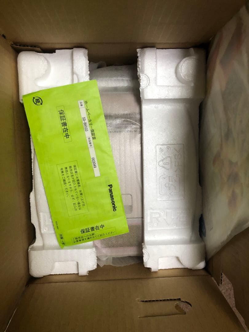 Panasonic ホームベーカリーSD-BH103-P