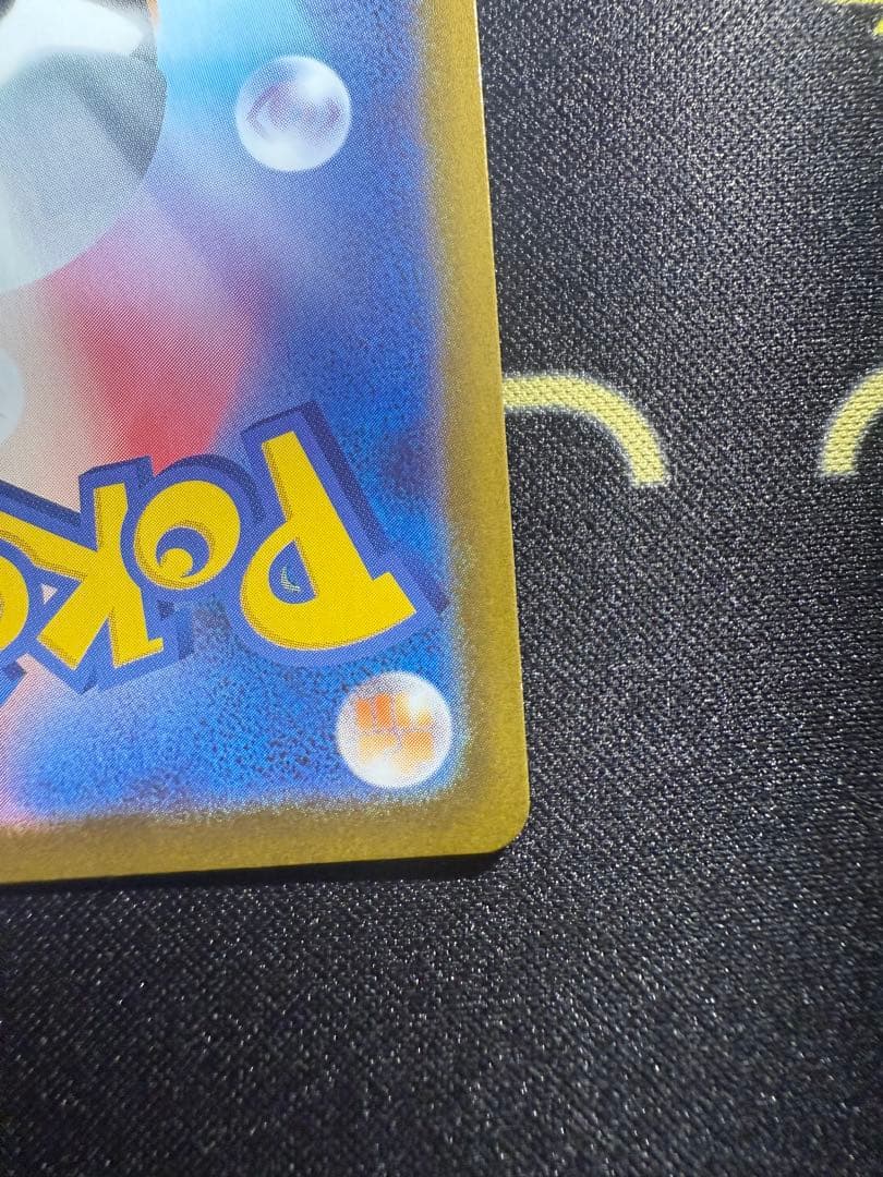 【美品】メイのはげまし SAR M3 115/080 ムニキスゼロ サポート