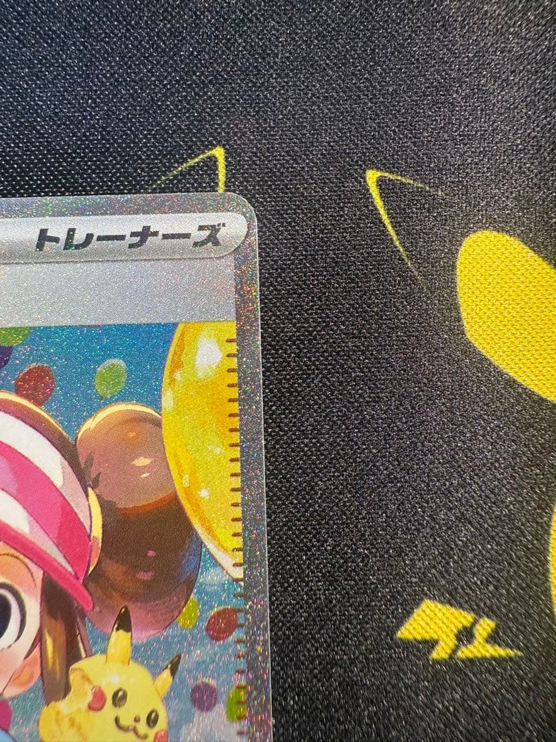 【美品】メイのはげまし SAR M3 115/080 ムニキスゼロ サポート