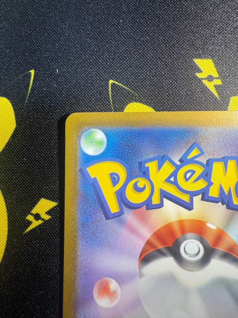 【美品】メイのはげまし SAR M3 115/080 ムニキスゼロ サポート