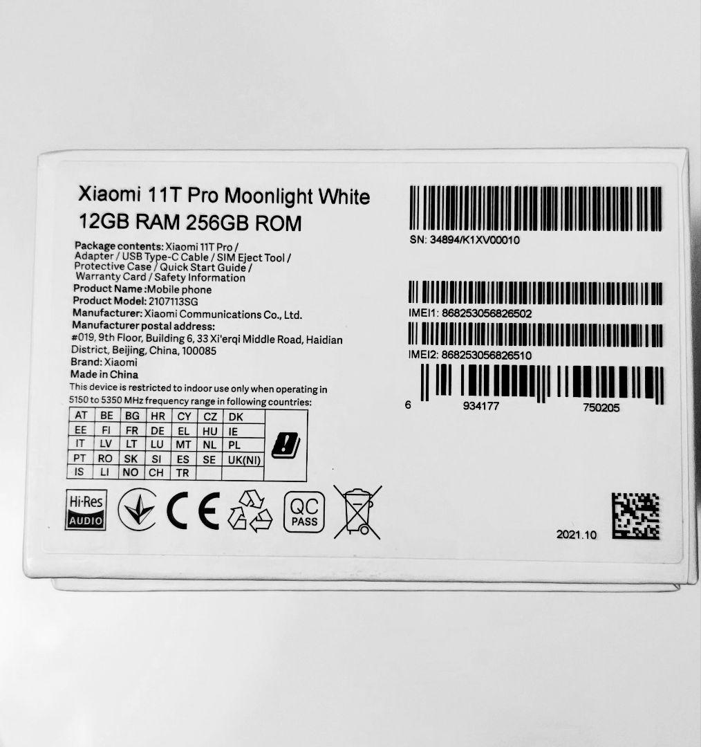 【2/08(日) 23:59までの特別価格】Xiaomi 11T Pro