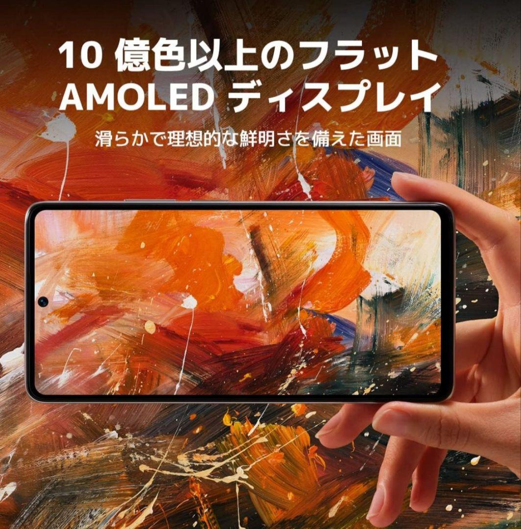 【2/08(日) 23:59までの特別価格】Xiaomi 11T Pro