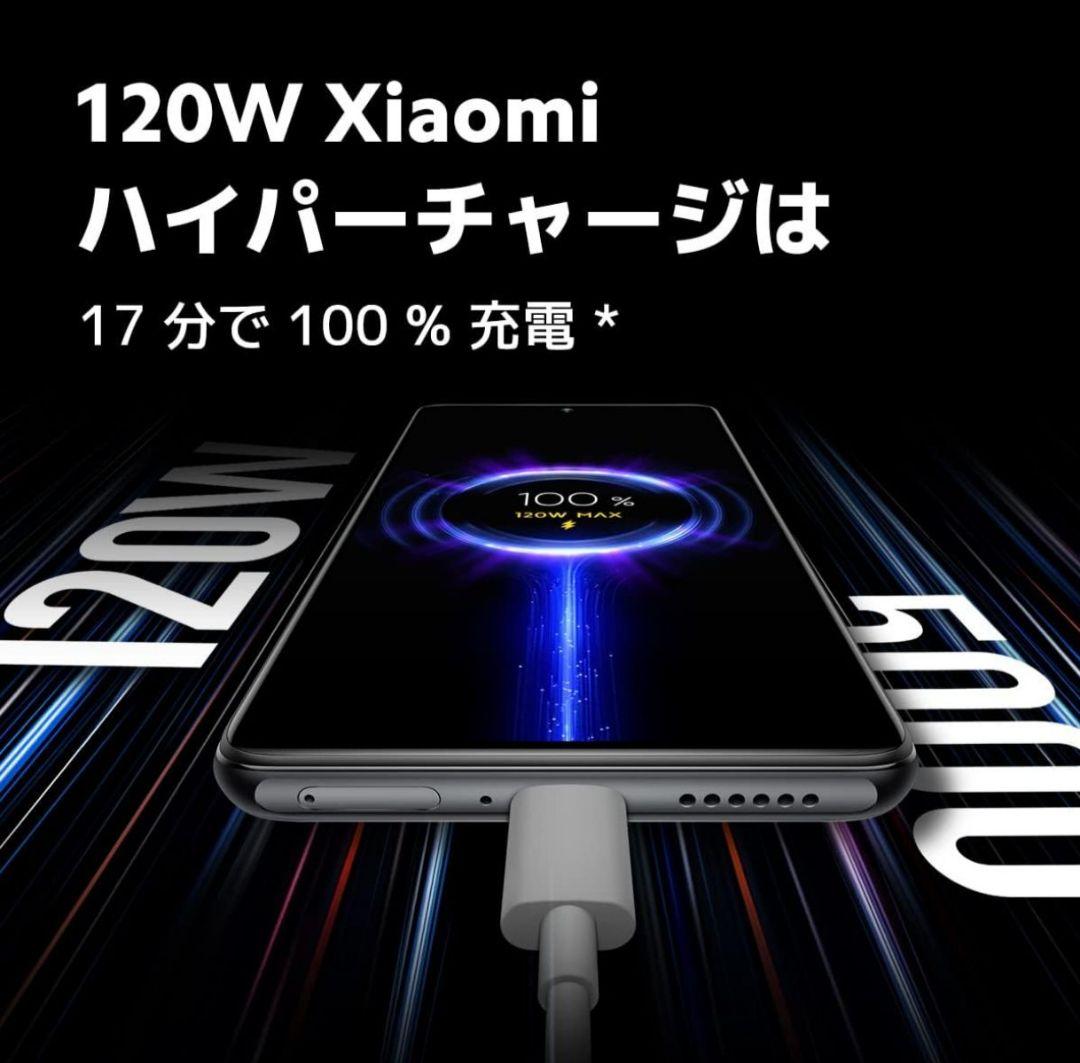 【2/08(日) 23:59までの特別価格】Xiaomi 11T Pro