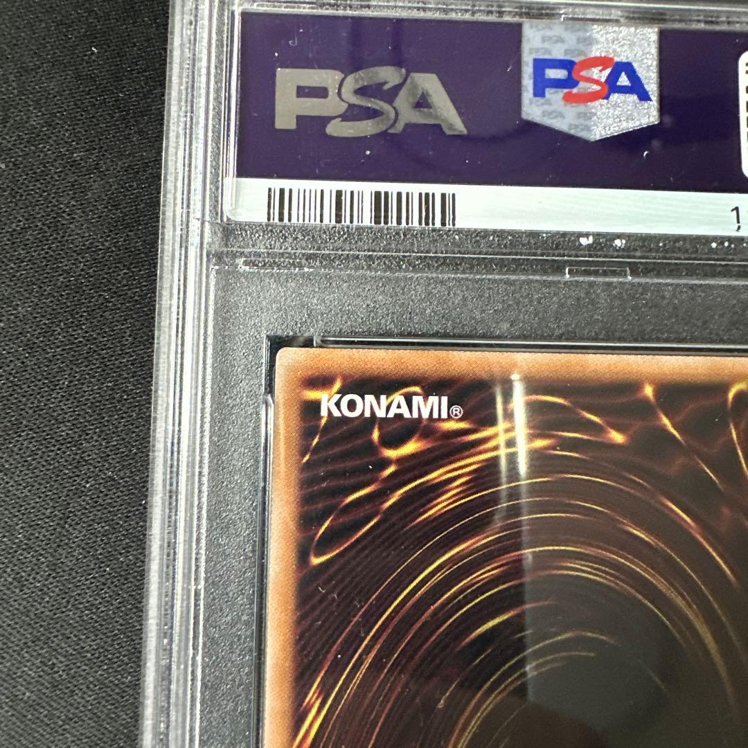 【PSA10】天使の施し　オーバーラッシュレア　遊戯王ラッシュデュエル