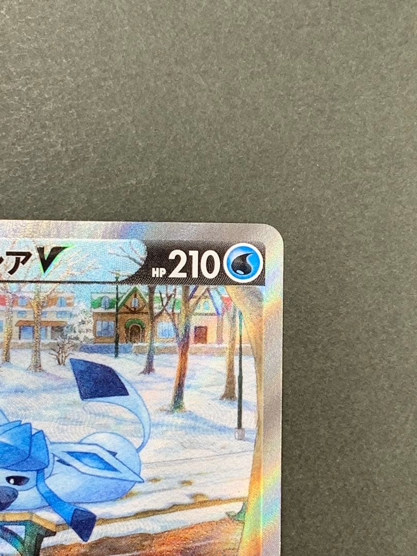 グレイシアV SR 077/069