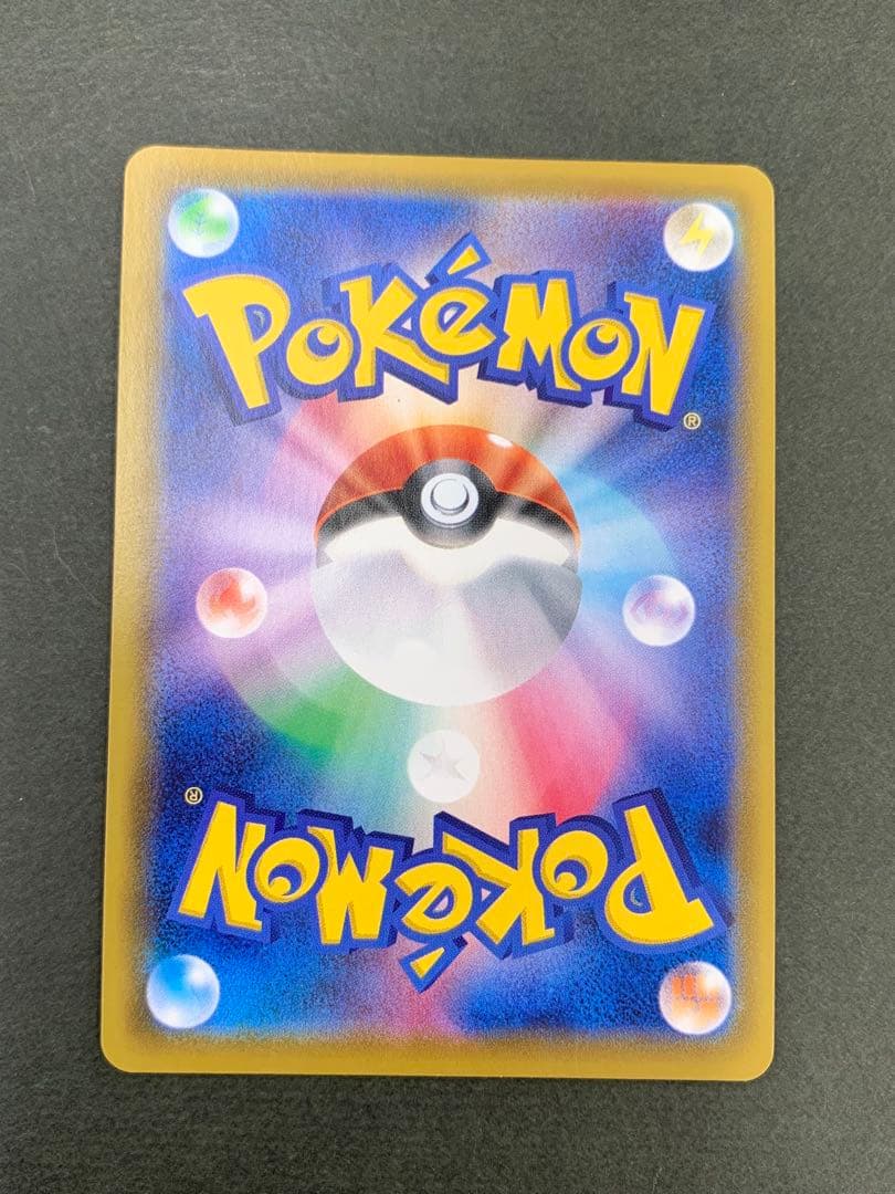 グレイシアV SR 077/069