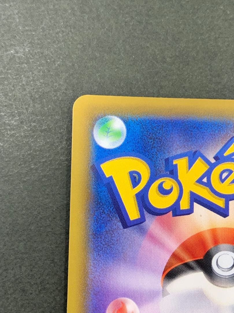 グレイシアV SR 077/069