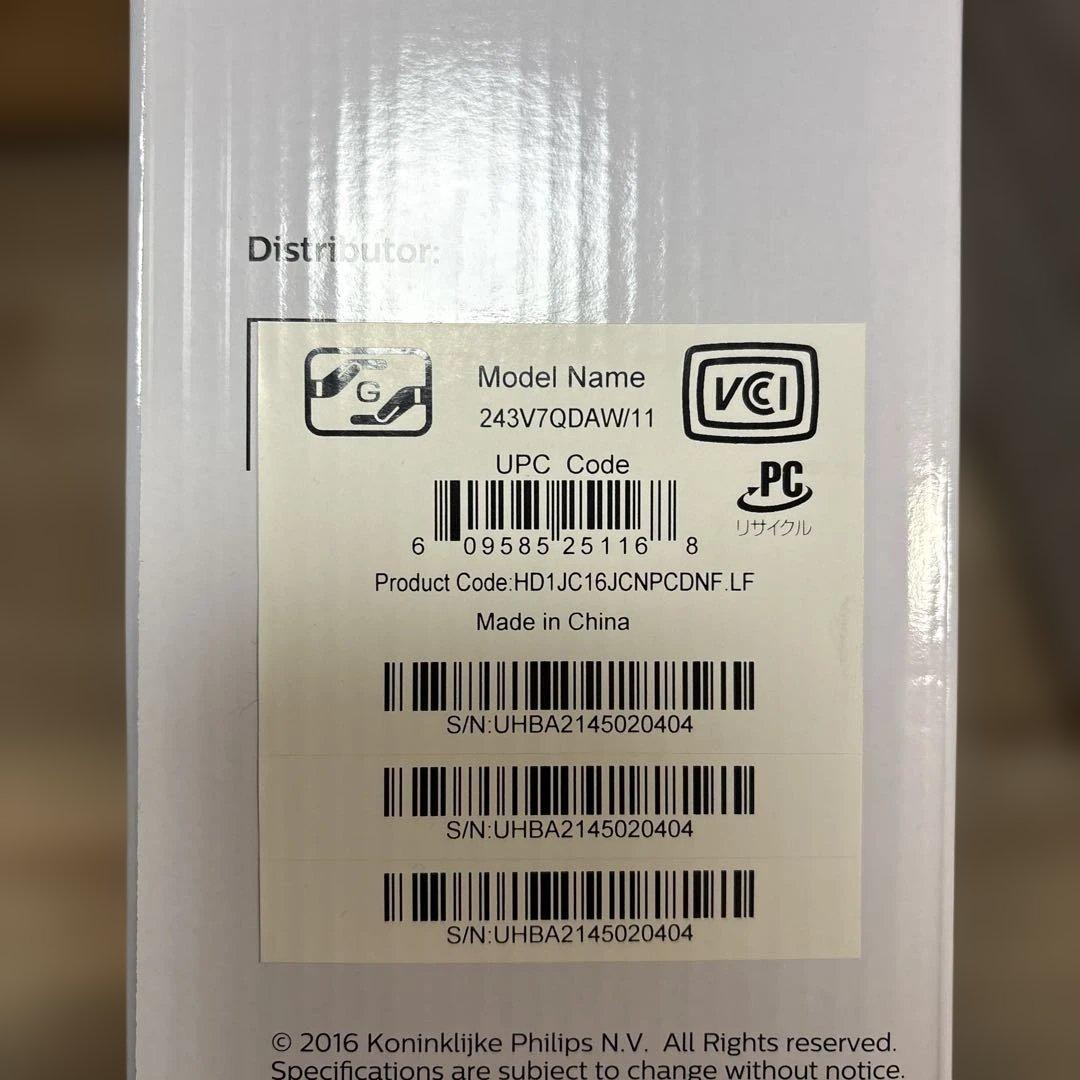 PCディスプレイモニター 24インチ FHD ホワイト箱付き①