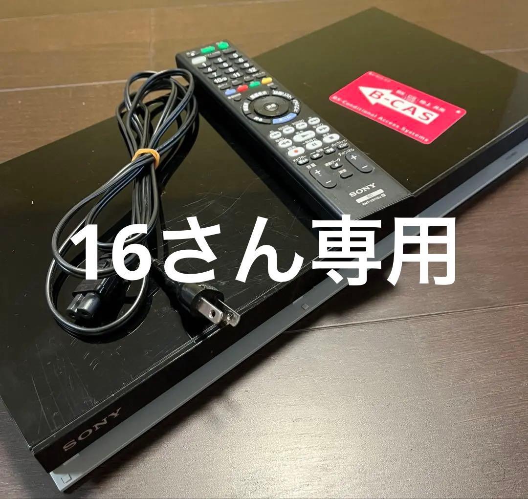 SONYブルーレイBDZ-ZW1000