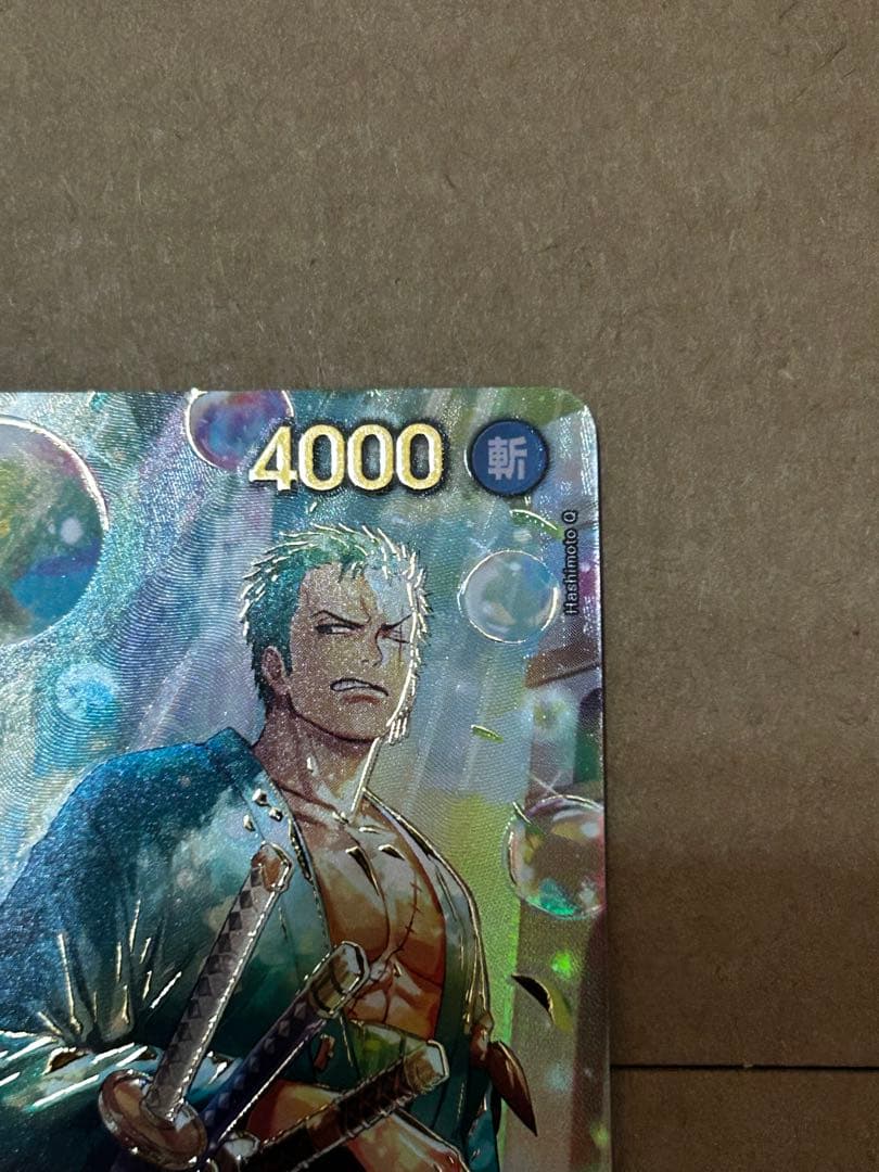 ワンピースカードエッグヘッドクライシス ロロノア・ゾロ PRB02-006 SP