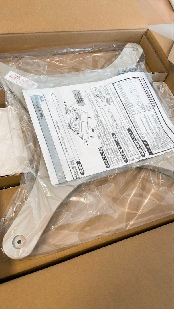 お値下げ！【新品・未開封】新生産業株式会社　マルチメゾン　洗濯機　かさ上げ