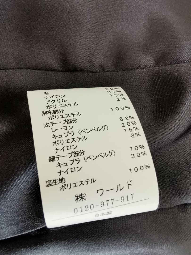 UNTITLED　フォーマルスーツ【上下】