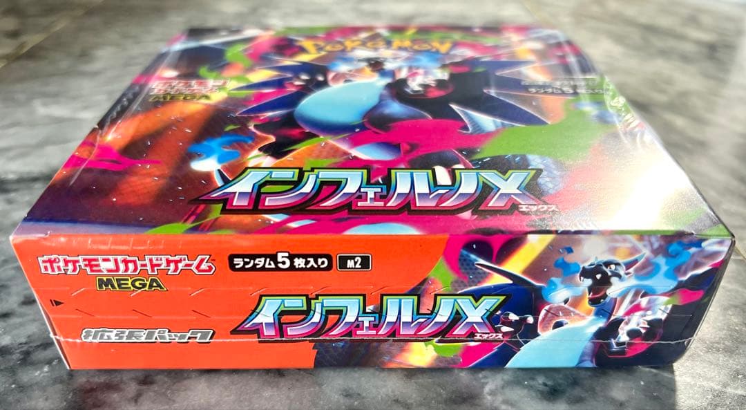 【シュリンク付】 ポケモンカードゲーム インフェルノX ボックス