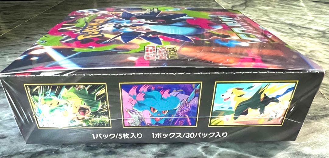 【シュリンク付】 ポケモンカードゲーム インフェルノX ボックス