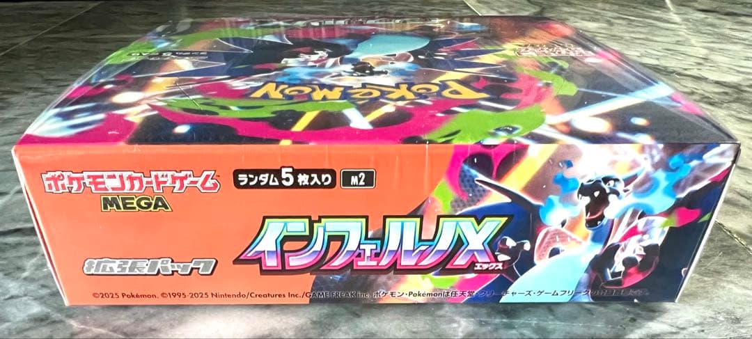 【シュリンク付】 ポケモンカードゲーム インフェルノX ボックス