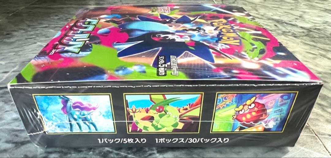 【シュリンク付】 ポケモンカードゲーム インフェルノX ボックス