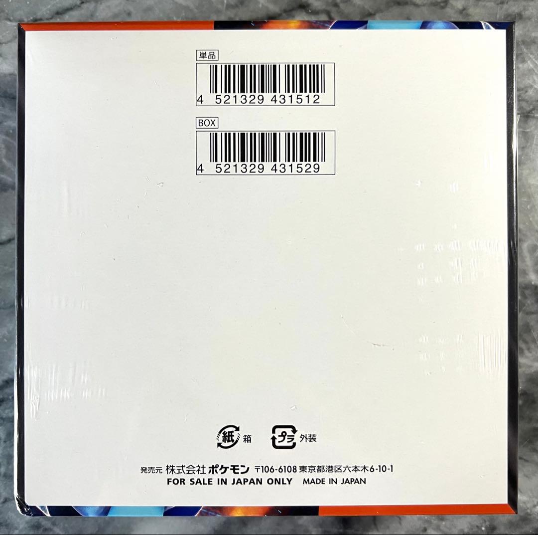 【シュリンク付】 ポケモンカードゲーム インフェルノX ボックス