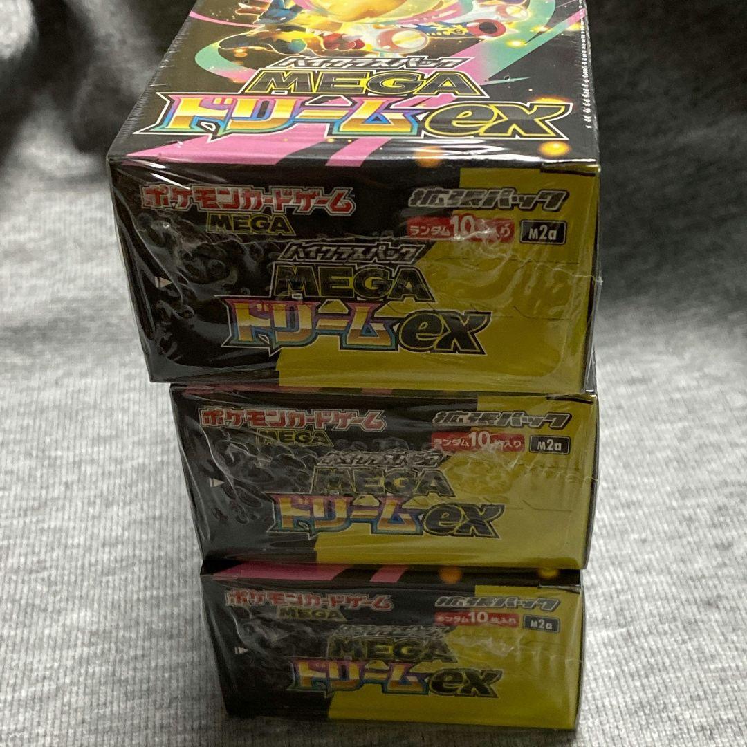 即購入可 ポケモンカードゲーム MEGA ドリームex シュリンク付 3BOX