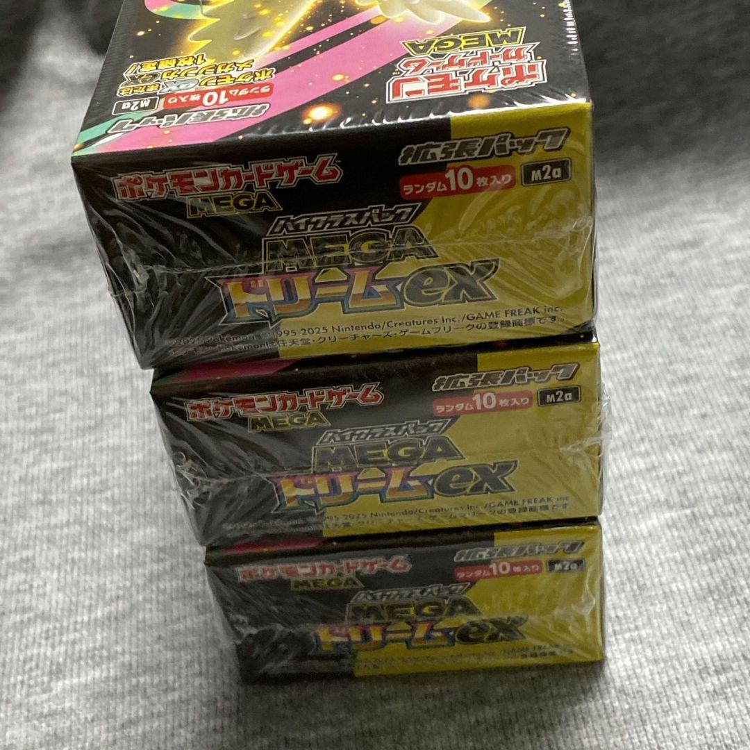 即購入可 ポケモンカードゲーム MEGA ドリームex シュリンク付 3BOX
