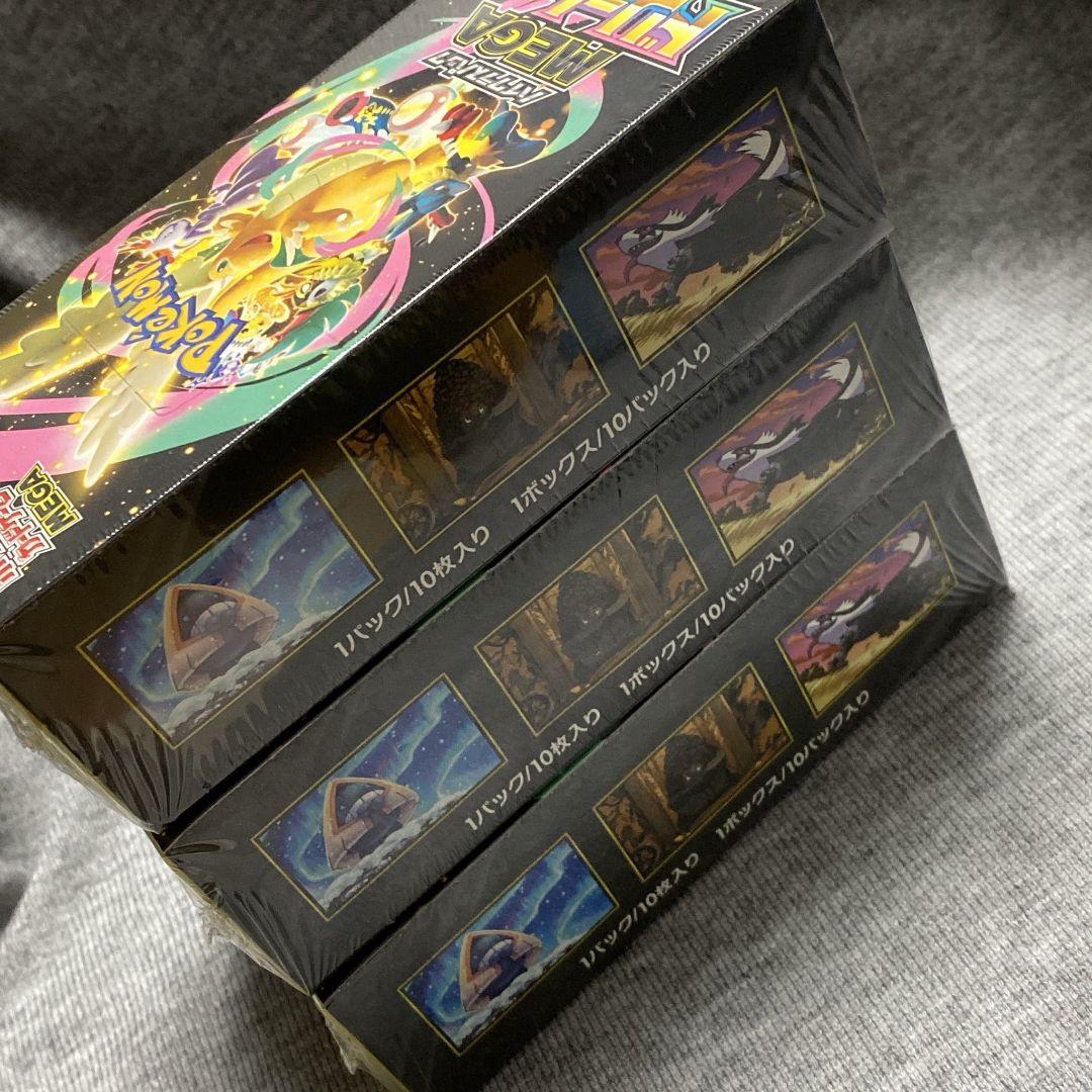 即購入可 ポケモンカードゲーム MEGA ドリームex シュリンク付 3BOX
